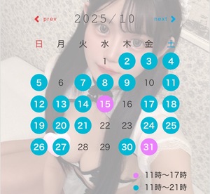 みれい☆の写メ日記｜粋美 吉原高級店ソープ