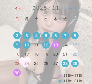 みれい☆の写メ日記｜粋美 吉原高級店ソープ