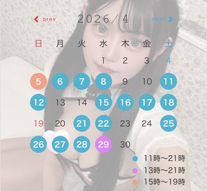 みれい☆の写メ日記｜粋美 吉原高級店ソープ