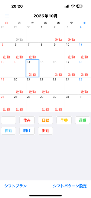 ありす☆の写メ日記｜粋美 吉原高級店ソープ