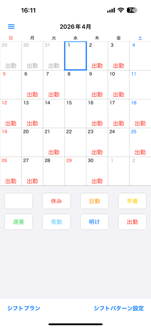 ありす☆の写メ日記｜粋美 吉原高級店ソープ