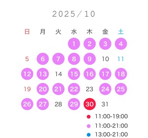 なぎさ☆の写メ日記｜粋美 吉原高級店ソープ