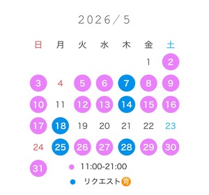なぎさ☆の写メ日記｜粋美 吉原高級店ソープ