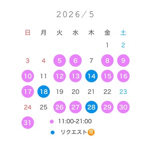なぎさ☆の写メ日記｜粋美 吉原高級店ソープ