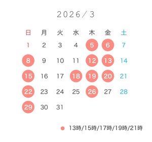 ねる☆の写メ日記｜粋美 吉原高級店ソープ