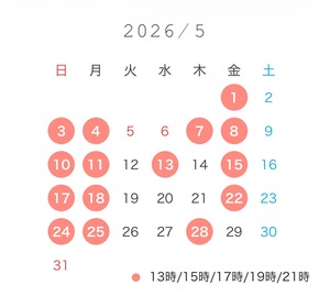 ねる☆の写メ日記｜粋美 吉原高級店ソープ