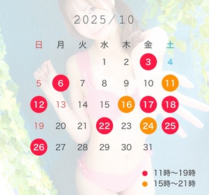 りさ☆の写メ日記｜粋美 吉原高級店ソープ