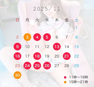 りさ☆の写メ日記｜粋美 吉原高級店ソープ