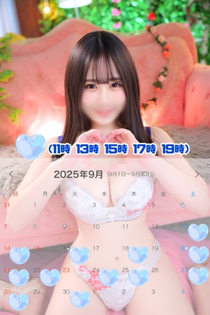 あおい☆の写メ日記｜粋美 吉原高級店ソープ