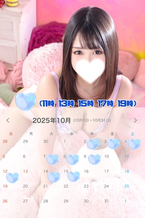 あおい☆の写メ日記｜粋美 吉原高級店ソープ