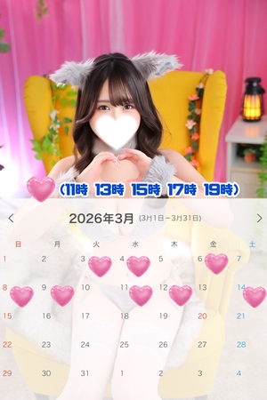 あおい☆の写メ日記｜粋美 吉原高級店ソープ