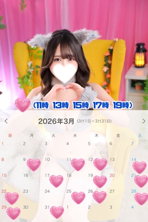 あおい☆の写メ日記｜粋美 吉原高級店ソープ