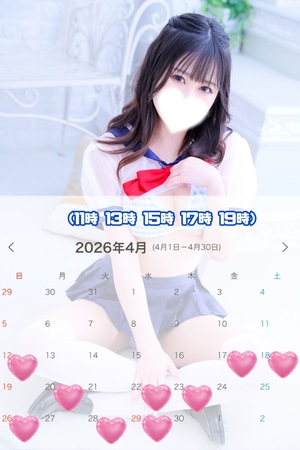 あおい☆の写メ日記｜粋美 吉原高級店ソープ