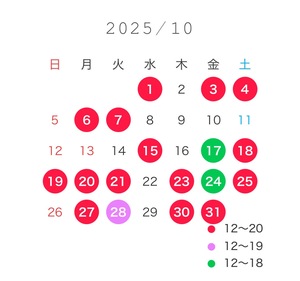 るる☆の写メ日記｜粋美 吉原高級店ソープ