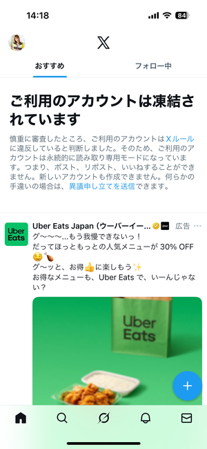 さな☆の写メ日記｜粋美 吉原高級店ソープ