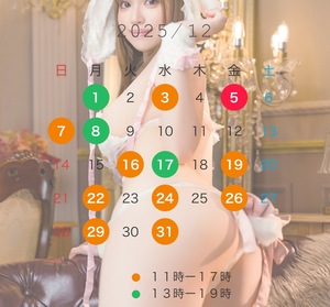 さな☆の写メ日記｜粋美 吉原高級店ソープ