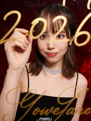 さな☆の写メ日記｜粋美 吉原高級店ソープ