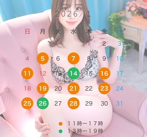 さな☆の写メ日記｜粋美 吉原高級店ソープ