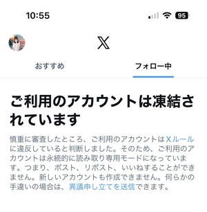 さな☆の写メ日記｜粋美 吉原高級店ソープ