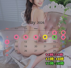 にいな☆の写メ日記｜粋美 吉原高級店ソープ