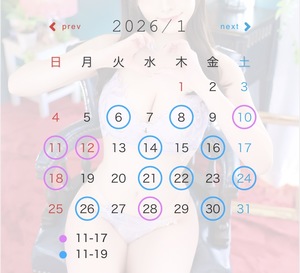 ましろ☆の写メ日記｜粋美 吉原高級店ソープ