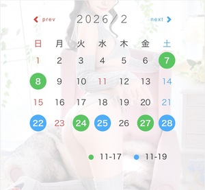 ましろ☆の写メ日記｜粋美 吉原高級店ソープ
