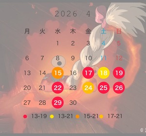 しおん☆の写メ日記｜粋美 吉原高級店ソープ