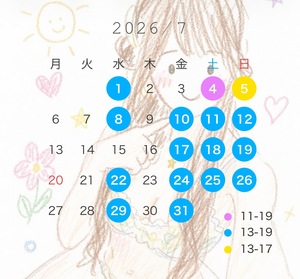 しおん☆の写メ日記｜粋美 吉原高級店ソープ