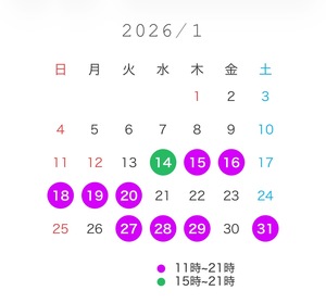 あいら☆の写メ日記｜粋美 吉原高級店ソープ