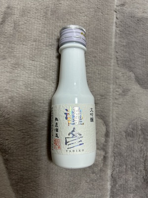 えみり☆の写メ日記｜粋美 吉原高級店ソープ