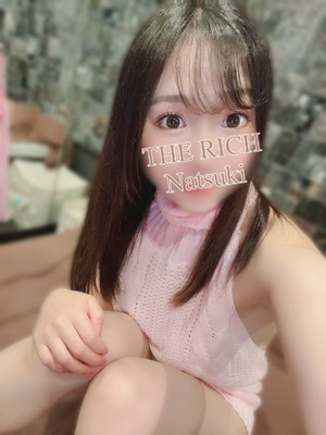 Natsukiの写メ日記｜リッチ～THE RICH～ 吉原高級店ソープ