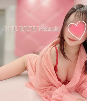 Natsukiの写メ日記｜リッチ～THE RICH～ 吉原高級店ソープ