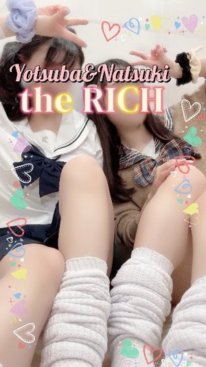 Natsukiの写メ日記｜リッチ～THE RICH～ 吉原高級店ソープ