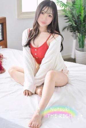 Natsukiの写メ日記｜リッチ～THE RICH～ 千葉県・栄町高級店ソープ
