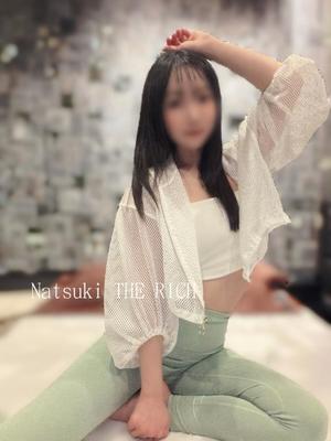 Natsukiの写メ日記｜リッチ～THE RICH～ 吉原高級店ソープ