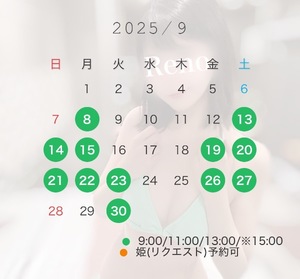 Renoの写メ日記｜リッチ～THE RICH～ 千葉県・栄町高級店ソープ