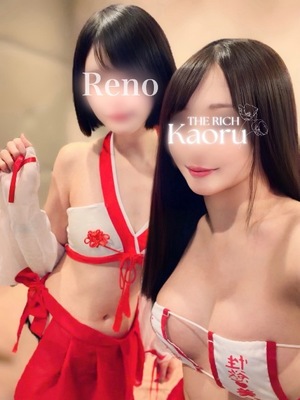 Renoの写メ日記｜リッチ～THE RICH～ 千葉県・栄町高級店ソープ