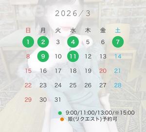 Renoの写メ日記｜リッチ～THE RICH～ 吉原高級店ソープ