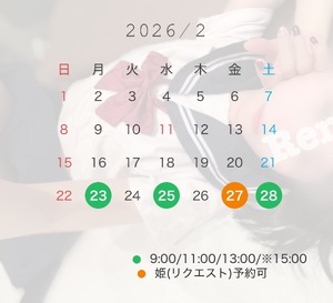 Renoの写メ日記｜リッチ～THE RICH～ 吉原高級店ソープ