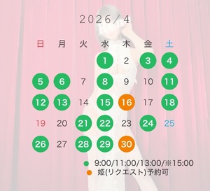 Renoの写メ日記｜リッチ～THE RICH～ 千葉県・栄町高級店ソープ