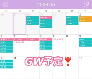 Renoの写メ日記｜リッチ～THE RICH～ 吉原高級店ソープ