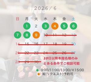 Renoの写メ日記｜リッチ～THE RICH～ 千葉県・栄町高級店ソープ