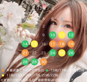 Miyuの写メ日記｜リッチ～THE RICH～ 吉原高級店ソープ