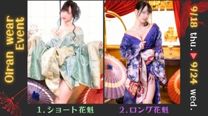 Ayameの写メ日記｜リッチ～THE RICH～ 吉原高級店ソープ