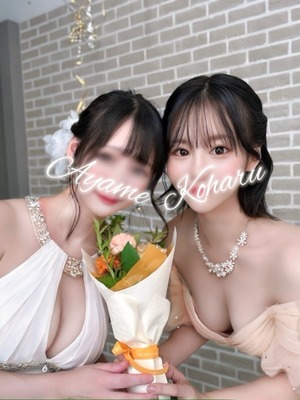 Ayameの写メ日記｜リッチ～THE RICH～ 吉原高級店ソープ