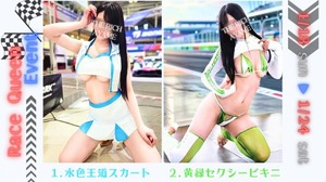 Ayameの写メ日記｜リッチ～THE RICH～ 千葉県・栄町高級店ソープ