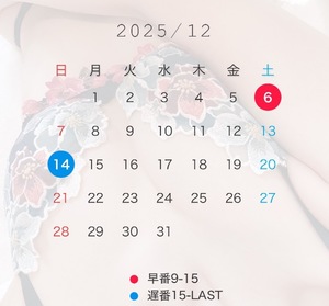 Sayakaの写メ日記｜リッチ～THE RICH～ 千葉県・栄町高級店ソープ