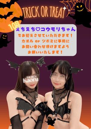 Tsubomiの写メ日記｜リッチ～THE RICH～ 吉原高級店ソープ