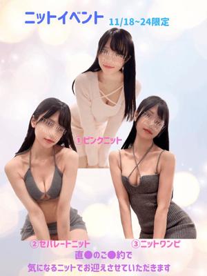 Tsubomiの写メ日記｜リッチ～THE RICH～ 千葉県・栄町高級店ソープ