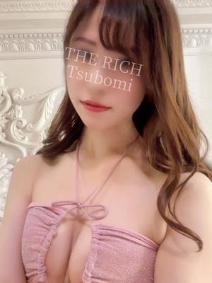 Tsubomiの写メ日記｜リッチ～THE RICH～ 千葉県・栄町高級店ソープ